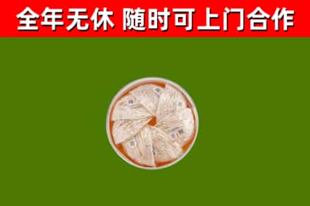 永兴县回收燕窝