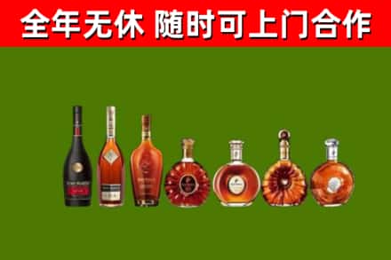 永兴县回收洋酒