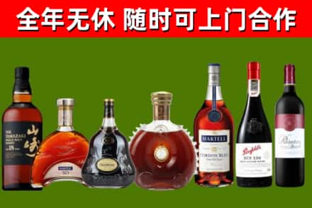 永兴县回收红酒