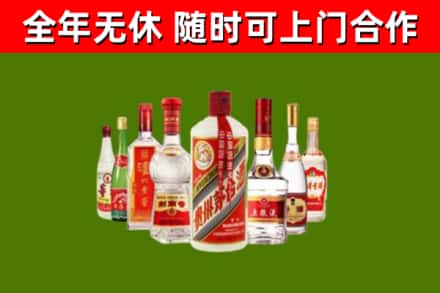 永兴县回收名酒