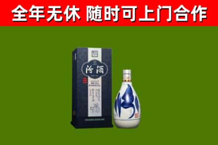 永兴县回收汾酒