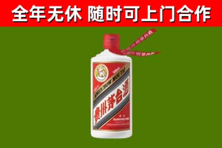 永兴县回收飞天茅台酒