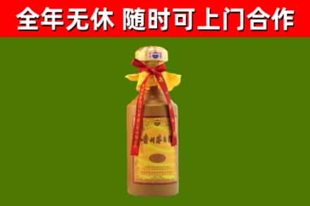 永兴县回收15年份茅台