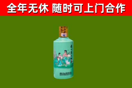 永兴县回收节气茅台酒