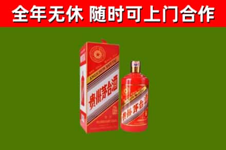 永兴县回收生肖茅台酒