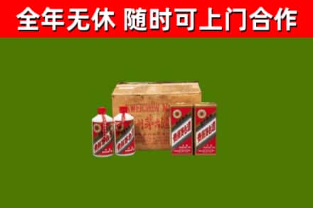 永兴县回收老茅台酒