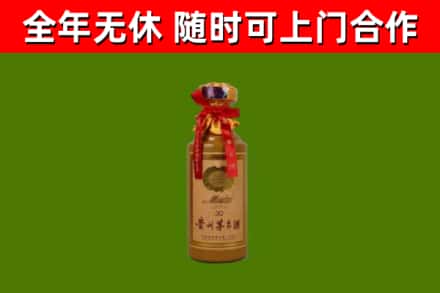 永兴县回收30年茅台酒