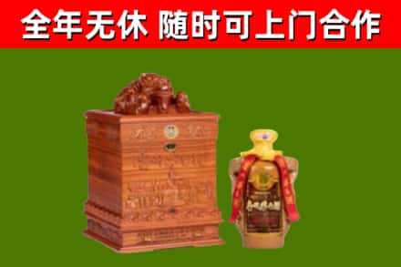 永兴县回收80年茅台