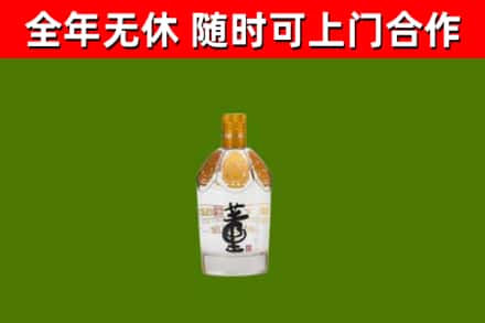 永兴县烟酒回收董酒.jpg