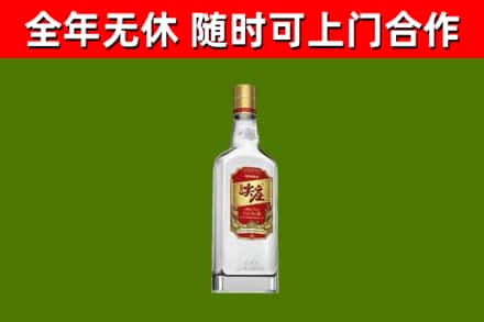 永兴县回收尖庄酒
