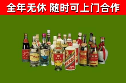 永兴县回收白酒