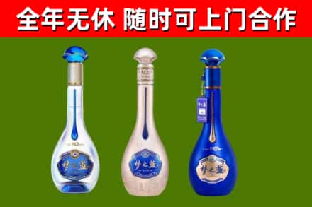 永兴县回收梦之蓝