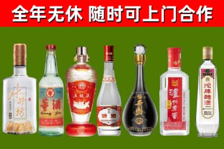 永兴县回收名酒