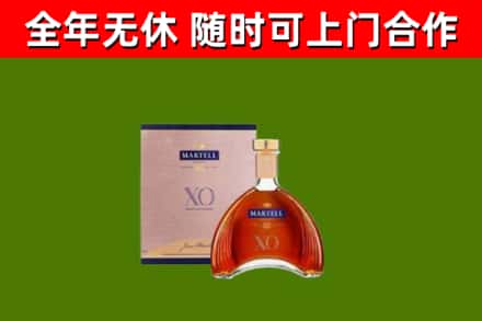 永兴县回收马爹利洋酒
