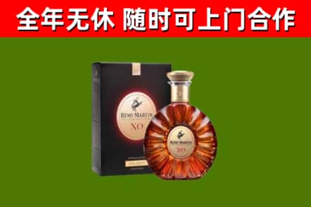 永兴县回收人头马洋酒