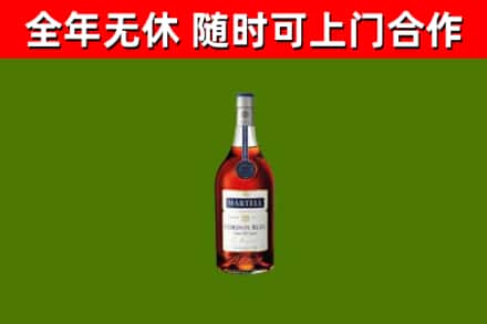 永兴县回收蓝带洋酒